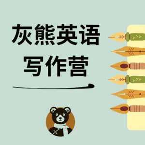 Spring 2026 Writing Program
